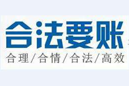银行委托追债公司合法吗？